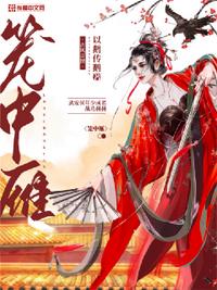 开局被迫加入了金刚寺