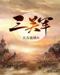 救命啊男人要灭绝了