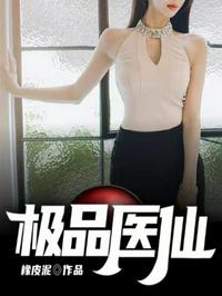 斗罗：饕餮神牛