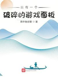星际神考：华夏卡牌杀疯了