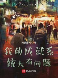 五朝首辅，老朱说大明没我得散