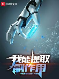 随母改嫁：团宠福宝三岁半
