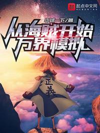 第一瞳术师