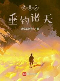 海上求生：我的幸运值爆表了