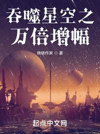 华娱1997：公知粉碎机