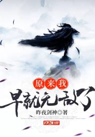 错嫁反派大佬，随军养崽躺赢了