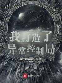 转世为皇：逆天求生路