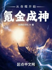 凡人修仙：从废丹房杂役开始