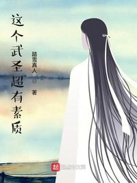 落日萤火