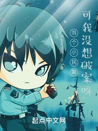 蜀山玄阴教主