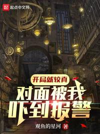 活在崩坏世界