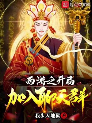 红楼：开局吕布天赋