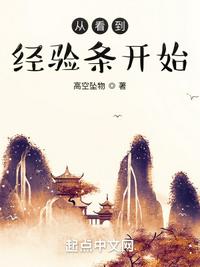开局就分家，我暴富你们哭什么