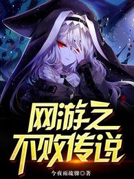 都市狠人