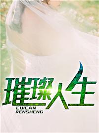 重生之魔教教主