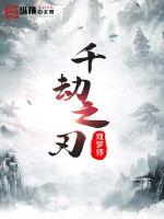 艾泽拉斯死亡轨迹