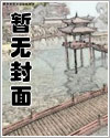 普女，但天才模拟器[七零]