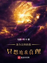 迎亲现场换新娘，苗疆医女不好惹