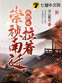 年代：苟在后厨，寡妇找上门