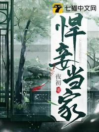 凡骨逆仙途