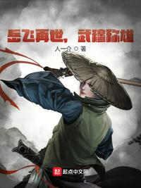 错嫁绝嗣大佬，娇女她一夜多胎了