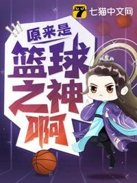 婚内不同房？你当本世子舔狗呀？