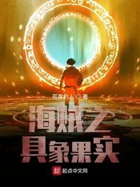 她们算什么仙子？
