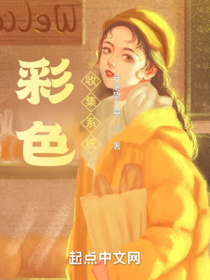 王国血脉