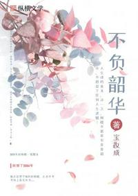从黄包车夫到覆海大圣