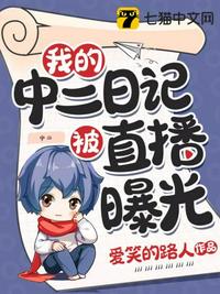 盗三界