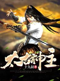 斗罗：破魂枪
