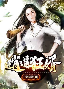 恶骨