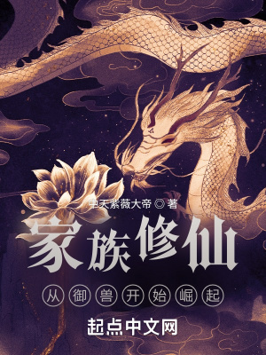 创世神[无限]