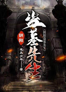 电影世界大盗
