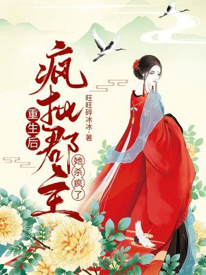 玄幻：真龙为骨，我刀问天下！