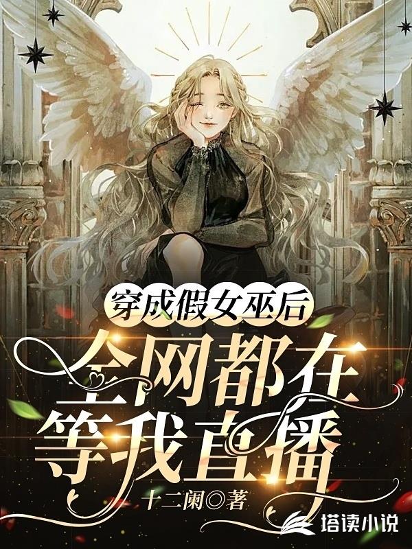 离婚后，我和老婆都重生了
