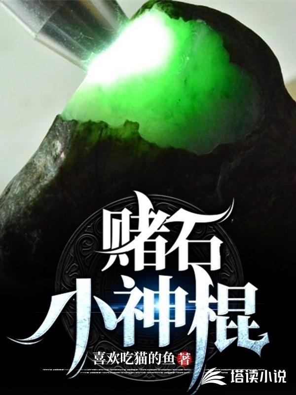 求你了，快退役吧！