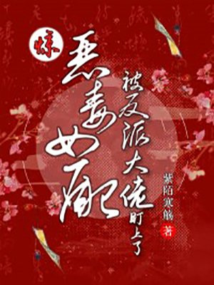 欲吻成瘾