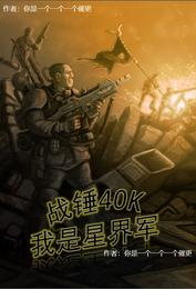上古卷轴：魔神大人深不可测