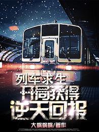 十方乱世，人间武圣！