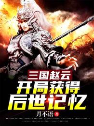 孽心似我