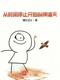 小领主