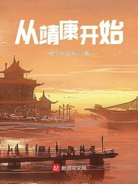 在惊悚副本长大的幼崽