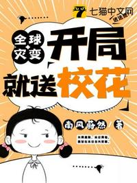 冠军法则
