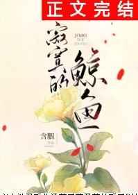 拯救大魔王