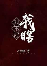 生生不灭