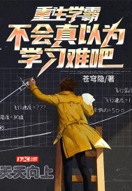 从阿森纳开始肝成球神