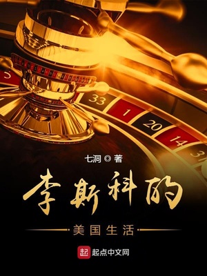 西游：集齐三大反骨仔的我强无敌
