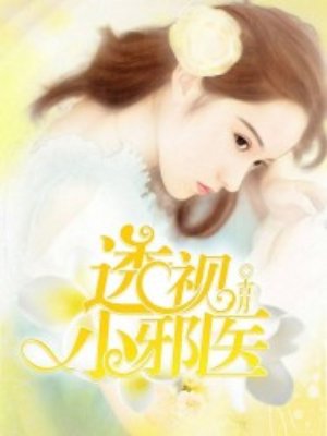 到点了，我该戴上蝙蝠头套了
