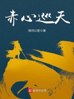人在木叶，开局掉落阿修罗查克拉